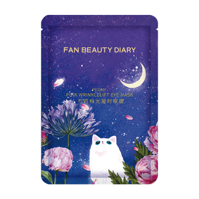 FANBEAUTYDIARY芍药眼膜1对