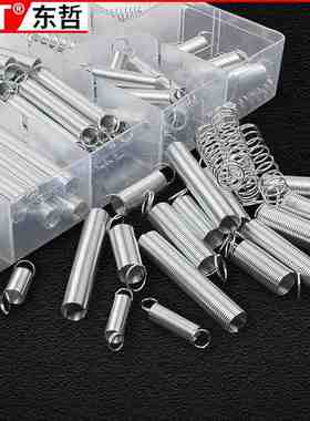 200pc弹簧组套pring AssortmentSet/拉簧组套/无头拉簧供应