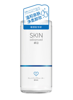 卓沿舒安温和净柔卸妆水500ml