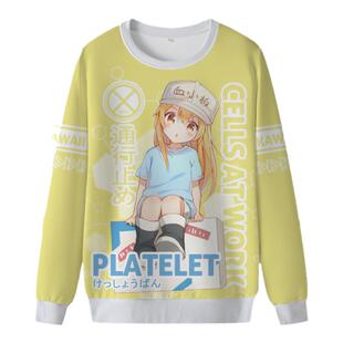 工作细胞 血小板红血球卫衣秋冬加绒长袖外套青少年打底衫DIY定制