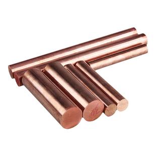 T2紫铜棒红铜棒实心零切圆棒电极铜棒加工纯铜棒方棒铜条3/5/6mm