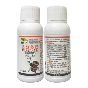 三浦1%香菇多糖番茄辣椒烟草病毒病花叶病生物杀菌剂