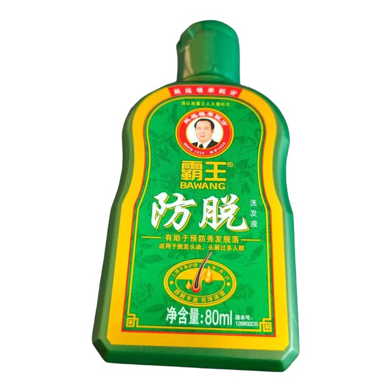 霸王防脱洗发液套装去油腻去屑