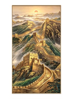 万里长城挂画客厅玄关装饰画办公室靠山图竖版壁画中式入户风景画