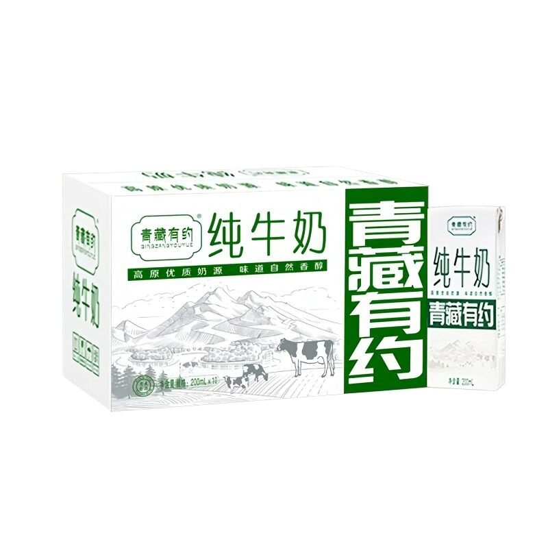 青藏有约纯牛奶200ml*10盒全脂整箱学生早餐奶宁夏高原牧场配料表