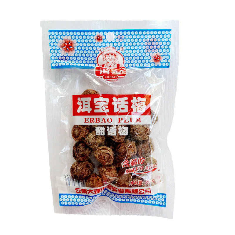 大理特产洱宝话梅80克袋装甜话梅可泡水女生孕妇清凉酸甜零食云南
