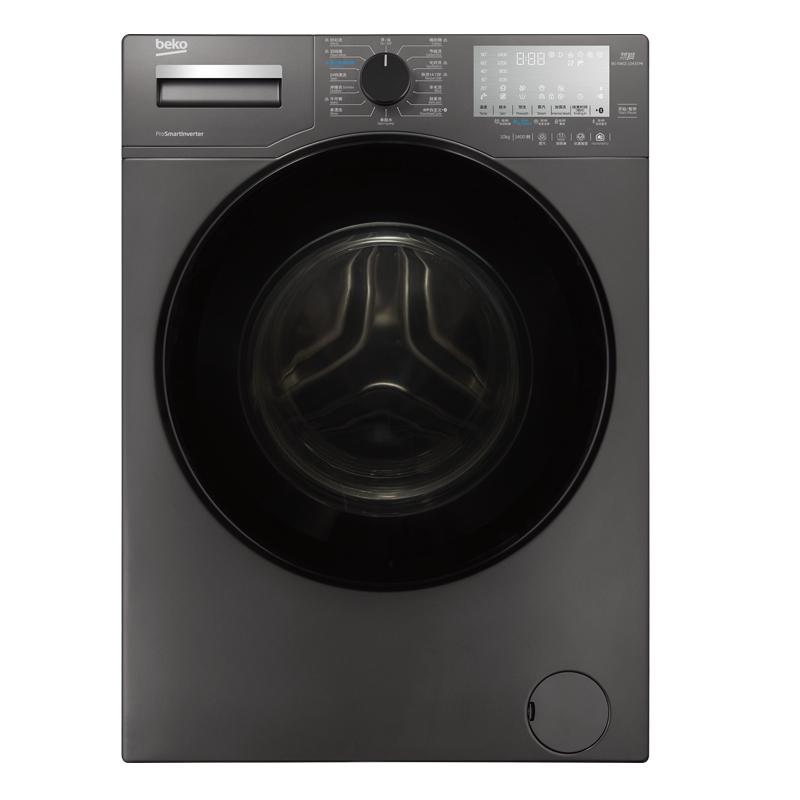 BEKO/倍科10公斤KG全自动大容量变频除菌抗敏家用滚筒洗衣机10433