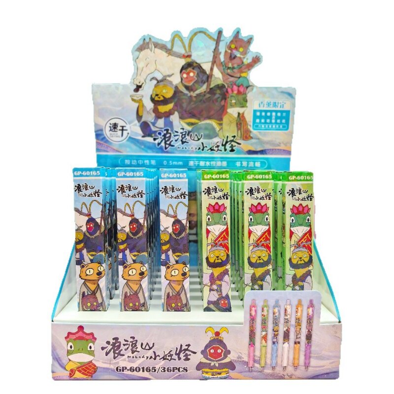 浪浪山小妖怪卡通盲盒笔小学生奖励开学文具小礼物全班活动小礼品