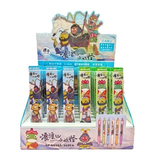 浪浪山小妖怪卡通盲盒笔小学生奖励开学文具小礼物全班活动小礼品