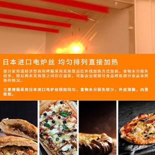 三麦电烤箱商用电热风炉组合炉醒发箱四盘电热烤箱烘焙店全套设备