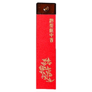 短款鹅梨帐中香二苏旧局降真香便携式装口袋线香家用旅行檀沉香熏