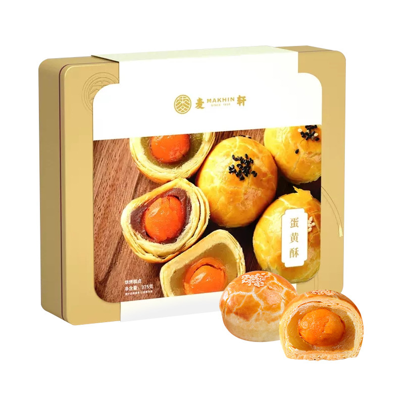 麦轩蛋黄酥深圳特产广式中秋月饼