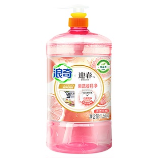 浪奇护手餐具净去油污洁净洗洁精洗碗除菌食品级祛味1.5kg*1瓶