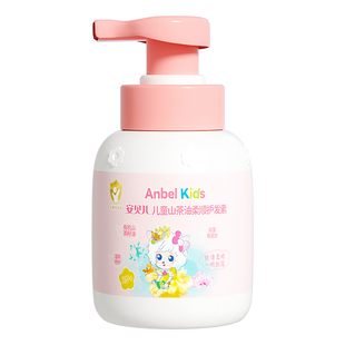 安贝儿山茶油护发素儿童护发女童专用宝宝护发素梳理柔顺防毛躁