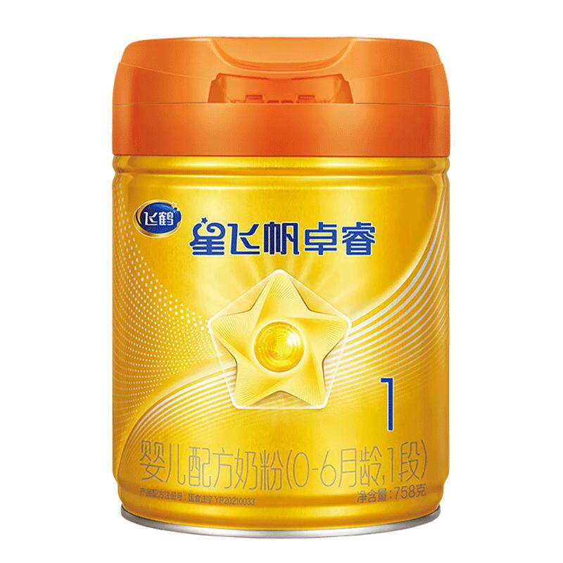 新3送1+2兑1+注2/卓睿pro1段奶粉