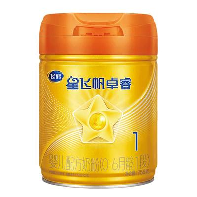 新客送试喝】飞鹤A2卓睿1段奶粉