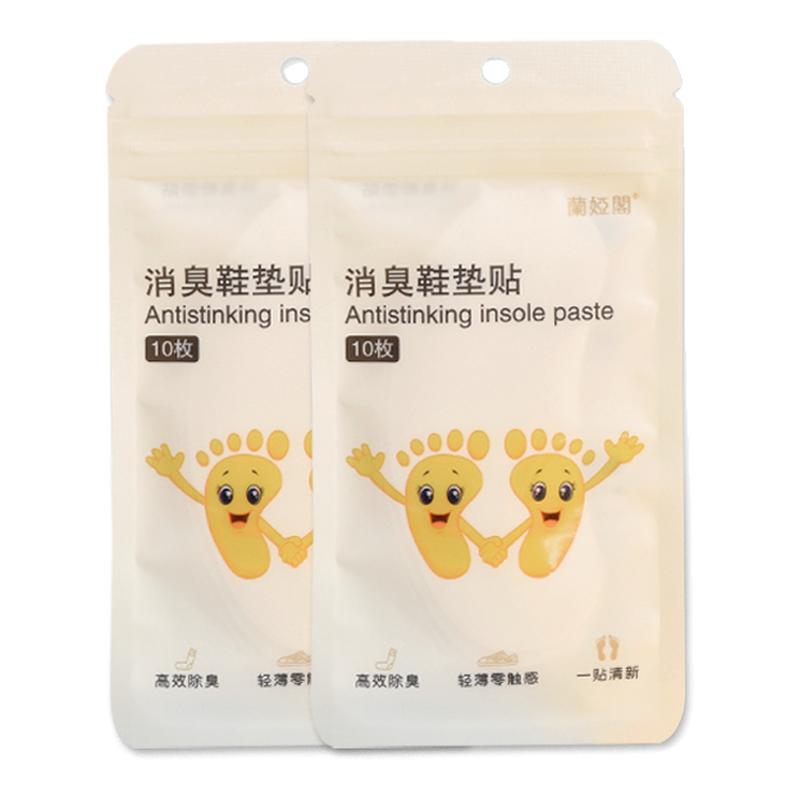 鞋子除臭贴脚臭神器香薰吸汗鞋垫