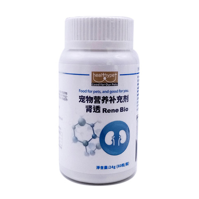 顺丰空运原装台湾肾透胶囊