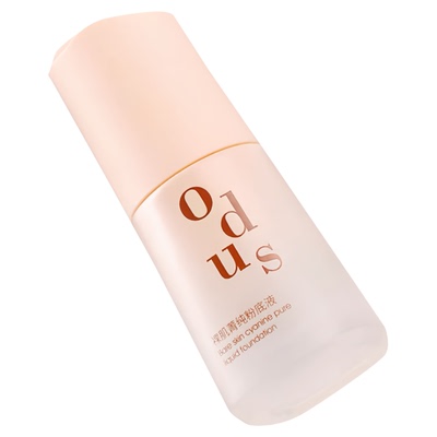 odus粉底液持妆遮瑕小样官方正品