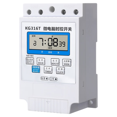 大功率时控开关220v定时器