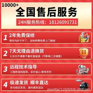 商用电磁炉食堂大功率电磁灶牛羊肉锅煲汤炉304不锈钢加高大锅灶