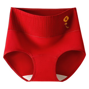 芬腾红色内裤女士纯棉抗菌2025新款高腰收腹胖mm大码本命年三角裤