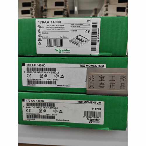 询价下单施耐德TSX Momentum模拟量输入模块，施耐德PLC