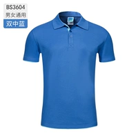 Мужчины и женщины -двойные средне -синий -B3604