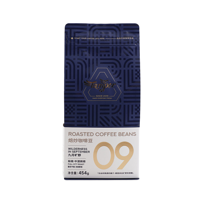 09旷野100%阿拉比卡精品咖啡豆