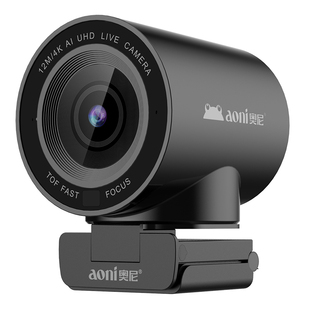 奥尼NX6Pro AI直播摄像头4K高清美颜相机云台摄像机摄像头5倍画面