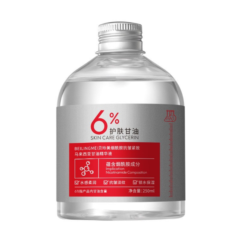 马来西亚甘油精华液护肤抗皱淡纹