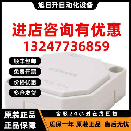 议价6GT2000-0DG10 西门子移动式数据存储器 MDS 514 6GT2 000-OD