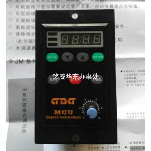 功率备注原装全新GPG数显调速器MCU Digtal technology 电机马达