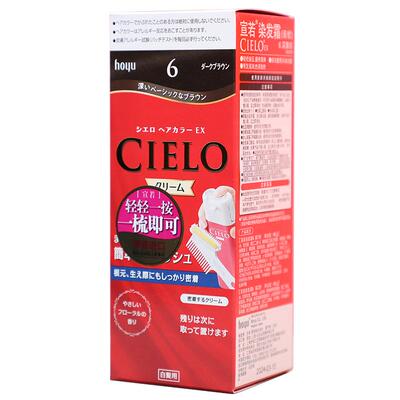 日本进口宣若cielo遮白发染发膏