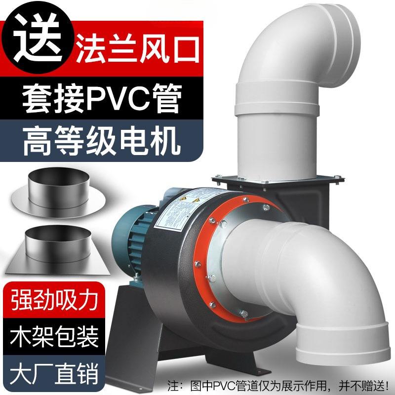 车间离心风机厨房专用排油烟机静音220V380V通风工业管道抽风机