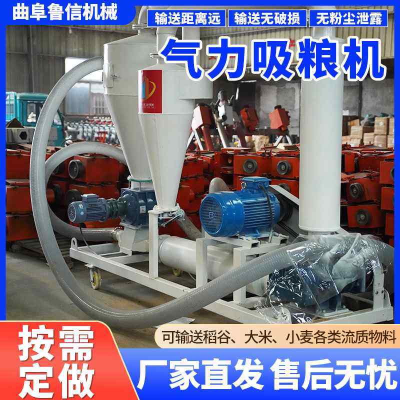 鲁信粉煤灰装车负压输送机 移动式真空气力吸粮机公路收粮机器,农机/农具/农膜,农用吸粮机,淘宝优惠券,粉丝福利购,淘宝优惠卷