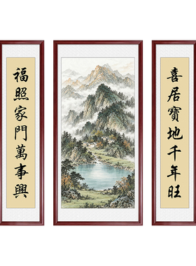 中堂画2026新款客厅，送货上门