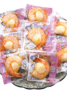 八鲜岛即食贝贝虾大连海鲜