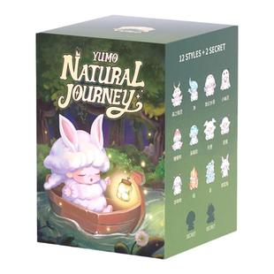 正版YUMO云梦自然奇旅系列盲盒网红潮玩手办可爱公仔桌面摆件礼物