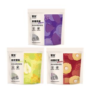 银耳伴侣多彩谷物包含桂圆红枣燕麦紫薯藜麦奇亚籽免洗免泡干货包