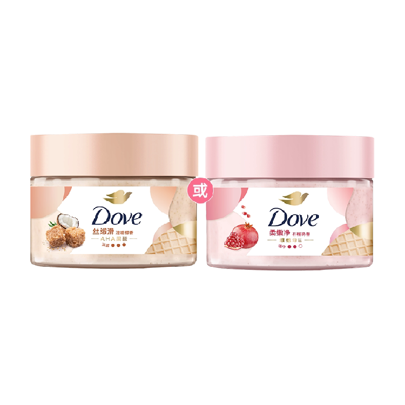 Dove多芬石榴籽椰香磨砂膏去暗沉
