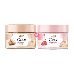 【下拉享补贴】Dove/多芬石榴籽澄糖椰香身体磨砂膏