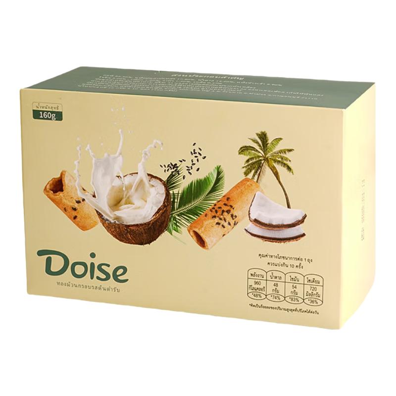 Doise椰汁蛋卷泰国进口独立包装