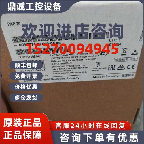 议价6GK5774-1FX00-0AA0西门子连接模块W774 RJ45 6GK57741FX000A