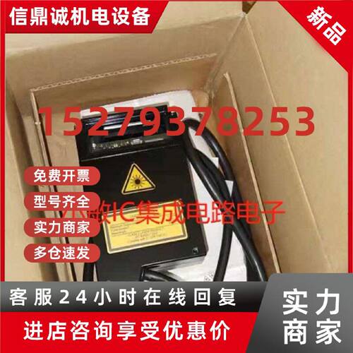 议价全新原装劳易测扫码器BCL148 V 340 B
