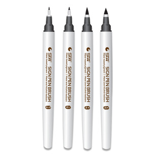 STA斯塔秀丽笔软头书法笔美工笔美术写字笔大楷中楷极细极小楷