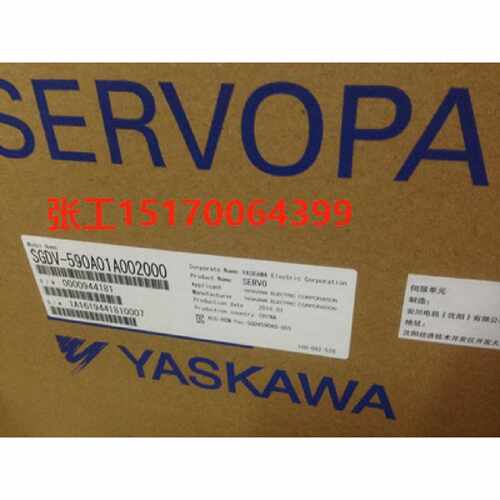 议价SGDV-590A01A安川驱动器SGDV-590A01A002000