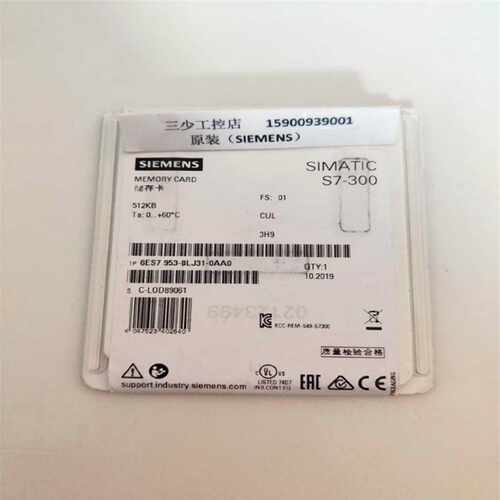 议价6ES7 953-8LJ20-0AA0西门子内存卡512KByte 6ES7953-8LJ31-0A