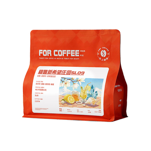 四人新品秘鲁新希望庄园SL09水洗花香浅烘精品手冲咖啡豆120/227G