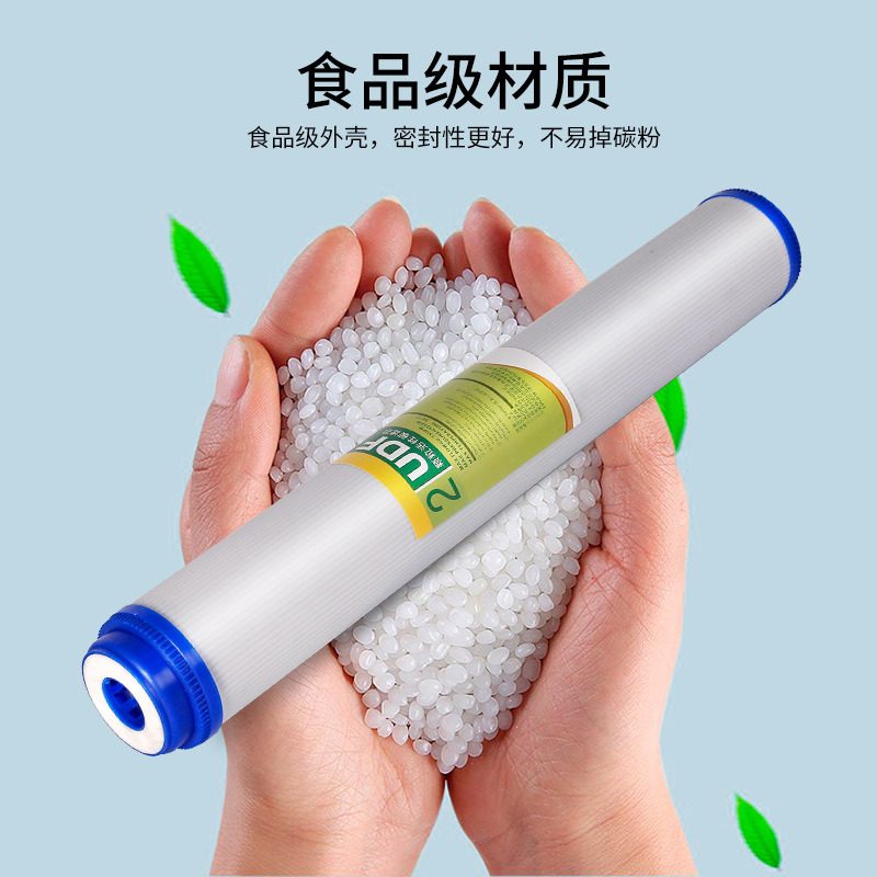 净水器20寸UDF颗粒活性炭滤芯滤芯净水器滤芯水机售过滤器